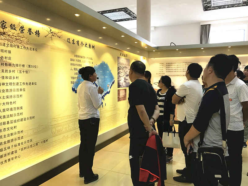 9.20大梨樹學(xué)習(xí)IMG_1892_副本 9.20大梨樹學(xué)習(xí)IMG_1892_副本